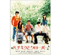 Honey & Clover [Import allemand]