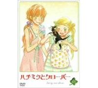 Honey & Clover Vol.1 [Regular] [Import allemand]
