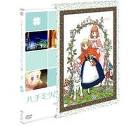 Honey & Clover Vol.8 [Import allemand]