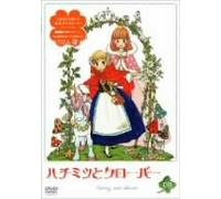 Honey & Clover Vol.8 [Regular] [Import allemand]