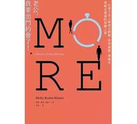 Honey, I'm Heading Out on a Date! a Wife's Journey Into an Open Marriage--Learning Honesty, Communication, and Redefining Love (Chinese Edition)