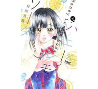 Honey lemon soda (Vol. 4)