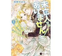 (Honey Novel 3-5)