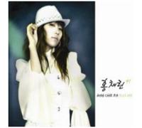Hong Chae Rin - Plus One [Cd]