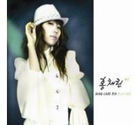 Hong Chae Rin - Plus One [Import]