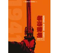 Hong Kong 1941 [Blu-Ray] Ltd Ed, With Booklet, O-Card Packaging