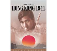 Hong Kong 1941 [Import USA Zone 1]