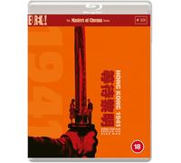 HONG KONG 1941 (Masters of Cinema) Limited Edition Blu-ray