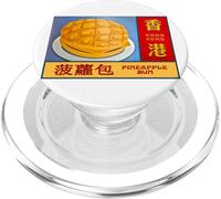 Hong Kong Brioche Ananas Cantonais Macao Cadeau PopSockets PopGrip pour MagSafe