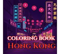 Hong Kong Calm | Adult Coloring Book of Skyline, Markets & Traditions: 50 Simple, Relaxing Pages with Gentle Intricate Patterns - Victoria Harbour, Junk Boats, Neon Nights, Temples, Trams & Lanterns