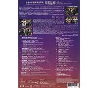 Hong Kong Chinese Orchestra - Silver Jubilee Concert [Region 2] - DVD NEUF