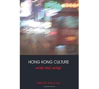 Hong Kong Culture - Word And Image