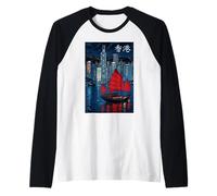 Hong Kong Harbor Night Scene Junk Sailing Boat Manche Raglan