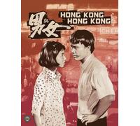 Hong Kong, Hong Kong [Blu-Ray]