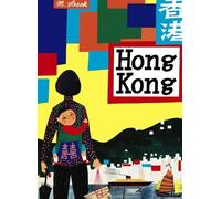 Miroslav Sasek – Hong Kong – Document jeunesse – Cartonné