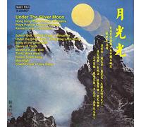 Hong Kong Philharmonic Orchestra, Kenneth Jean - Var: Under The Silver Moon [Kenneth Jean, Hong Kong Philharmonic Orchestra] [Marco Polo: 8225807]