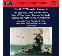 Hong Kong Philharmonic – Zhonghu Concerto «Su Wu» (Yip, Hong Kong Po, Wong)