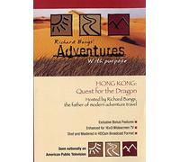 Hong Kong: Quest For The Dragon -- Richard Bangs' Adventures With Purpose