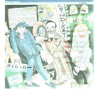 Hong Kong Syndikat - des Teutons Pas nippons (1987) [Import]