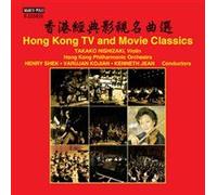 Hong Kong Tv & Movie Classics