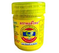 Hong Thai 1 boîte olfactive - Recette jaune - Avec 15 herbes thaïlandaises avec un mélange d'huiles essentielles ajouté - 100 % naturel - 1 boîte