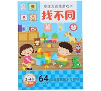 HONITANO Jeu de Cartes Éducatif « Trouve Les Différences » pour Tout-Petits 3-4 Ans Papier Léger et Doux Activité de Recherche et Découverte Interactif D’Éveil à la Maison