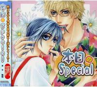 Honjitsu No Special - Soundtrack [Drama CD] [Import]