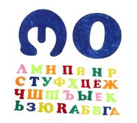 HONMEET Autocollants Lettres Feutre Doux et Non Tissé Alphabet Russe Autocollants Muraux Éducatifs Sans Dommages pour Garçon Fille Décoration Maternelle et Projets Scolaires