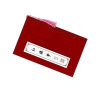 HONMEET Cahier De Calligraphie Chinoise pour Étudiants Écriture Spécial Cahier Calligraphie pour Apprentissage