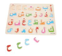 HONMEET Puzzle Alphabet Arabe Bois Éducatif pour Tout-Petits Jeu Éveil Préscolaire Coordination Œil-Main et Apprentissage des Lettres et Sûr pour Garçons et Filles