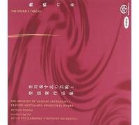 HONNA & JAPAN PHILHARMONIC ORCHESTRA - Kumo No Ito Akutagawa Yasushi [Import allemand]