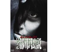 Honto Ni Atta!!Real Toshi Dens [Import allemand]