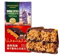 HoolySeek-Dubai Chocolate (60g) - Chocolat De Dubaï À La Pistache, Cadeau Gourmand, Cadeaux De Mariage, Remplissage De Sacs De Fête, Parfait Pour Les Enfants, La Famille Et Les Amis (Noisettes)