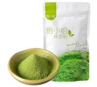 HoolySeek - Poudre de thé vert matcha, 100 g gratuit, végétalien, sans additifs, avec de la vanille pure | Préparez de délicieux latte matcha à la vanille boissons chaudes et froides, cuisine et