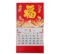 HOOTNEE Calendrier Mural Annuel 2026 2pcs en Papier avec Impression Haute Définition, Décoration Murale Chinoise pour Nouvel An, Style Fusion Tradition et Modernité pour Maison et École