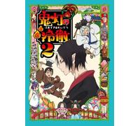 Hoozuki No Reitetsu 2 [Limited [Import allemand]