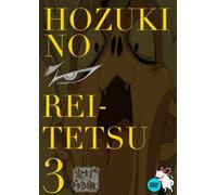 Eguchi Natsumi - Hoozuki No Reitetsu 3 [Japan Ltd Dvd] Kiba-92111