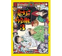 Hoozuki No Reitetsu 3 [Limited [Import allemand]