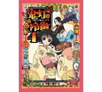 Hoozuki No Reitetsu 4 [Limited [Import allemand]