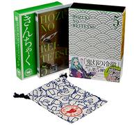 Hoozuki No Reitetsu 5 [Limited [Import allemand]