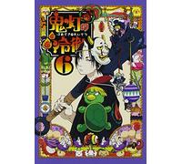Hoozuki No Reitetsu 6 [Limited [Import allemand]