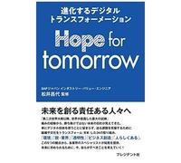 Hope For Tomorrow