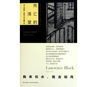 Hope to Die (Second Edition) (Chinese Edition)