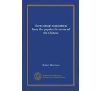Horæ sinicæ: translations from the popular literature of the Chinese