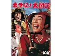 Hora Fuki Taikouki [64/J/S:J] [Import allemand]