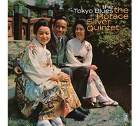 The Horace Silver Quintet - The Tokyo Blues [Vinyl] [Import]