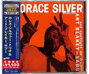 Horace Silver Trio and Art Blakey-Sabu [Import]