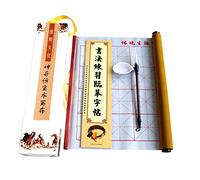 HorBous Reusable Recyclable Chinese Calligraphy Water Writing Magic Cloth/paper with roll + Chinese Calligraphy Copybook Gift Set