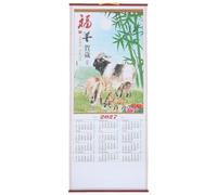 HORIALENCE Calendrier mural vertical Année de la Chèvre 2027 - Rouleau d'art traditionnel chinois représentant une chèvre - Décoration pour le Nouvel An lunaire (bureau, magasin, maison)
