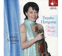 Horigome Yuzuko - Ongaku No Tabi-JoJo Wo Motomet [Import]